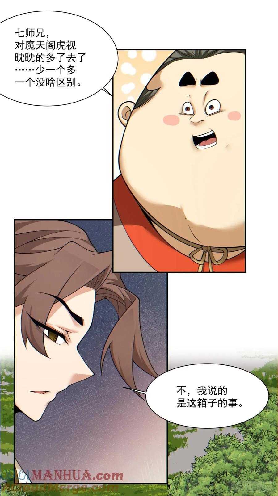 第一百二十五回2