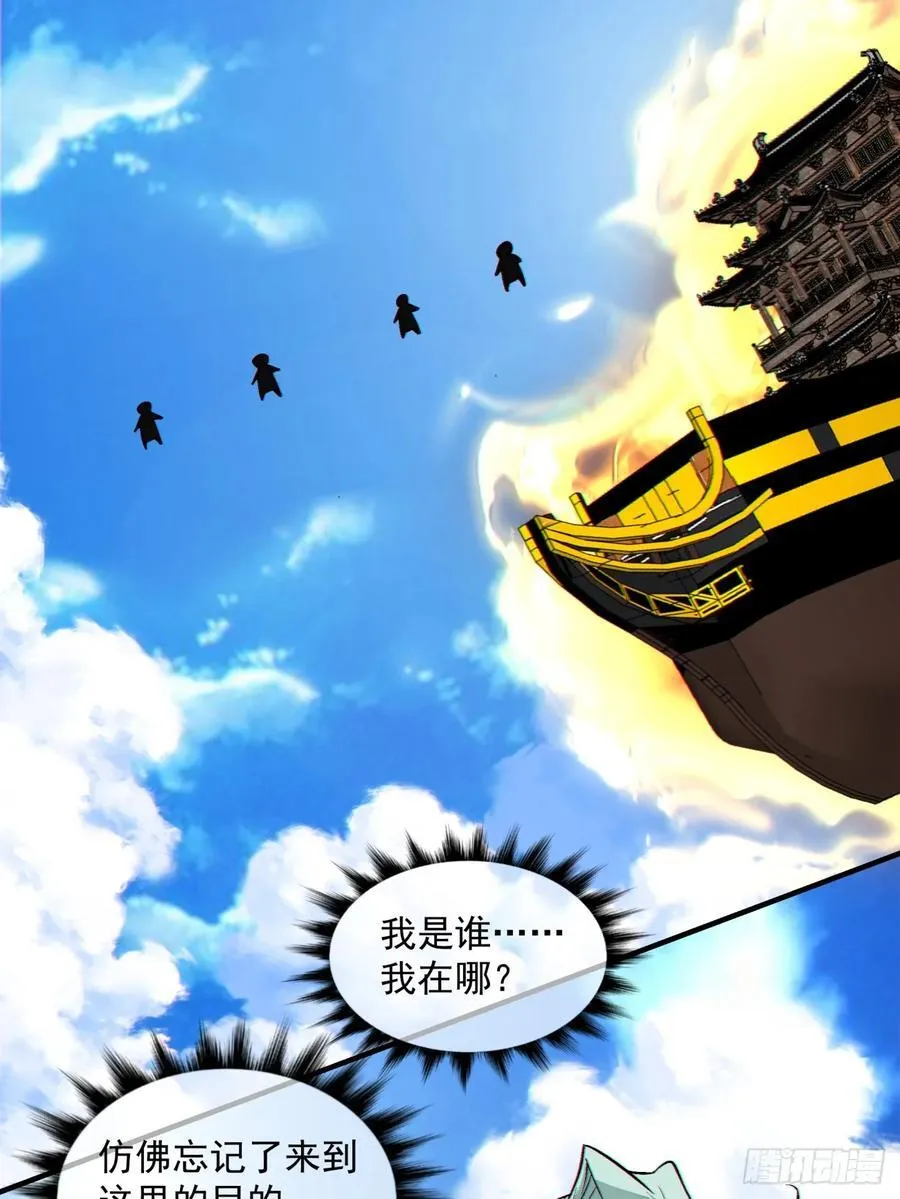 第一百八十七回3