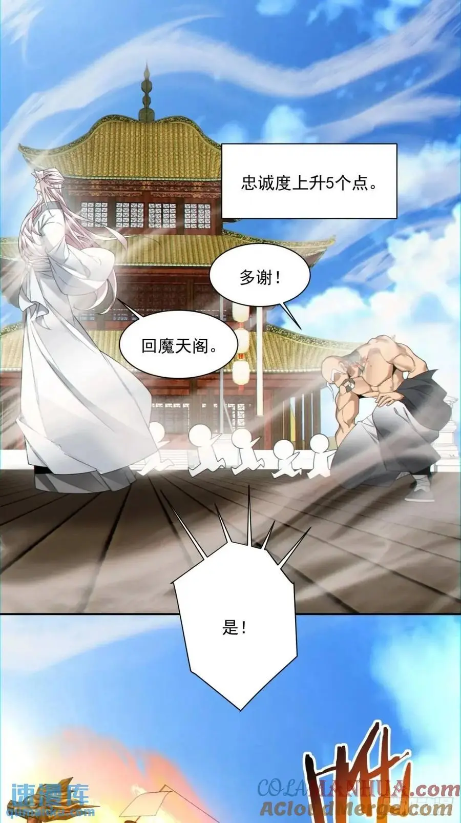 第一百五十一回28