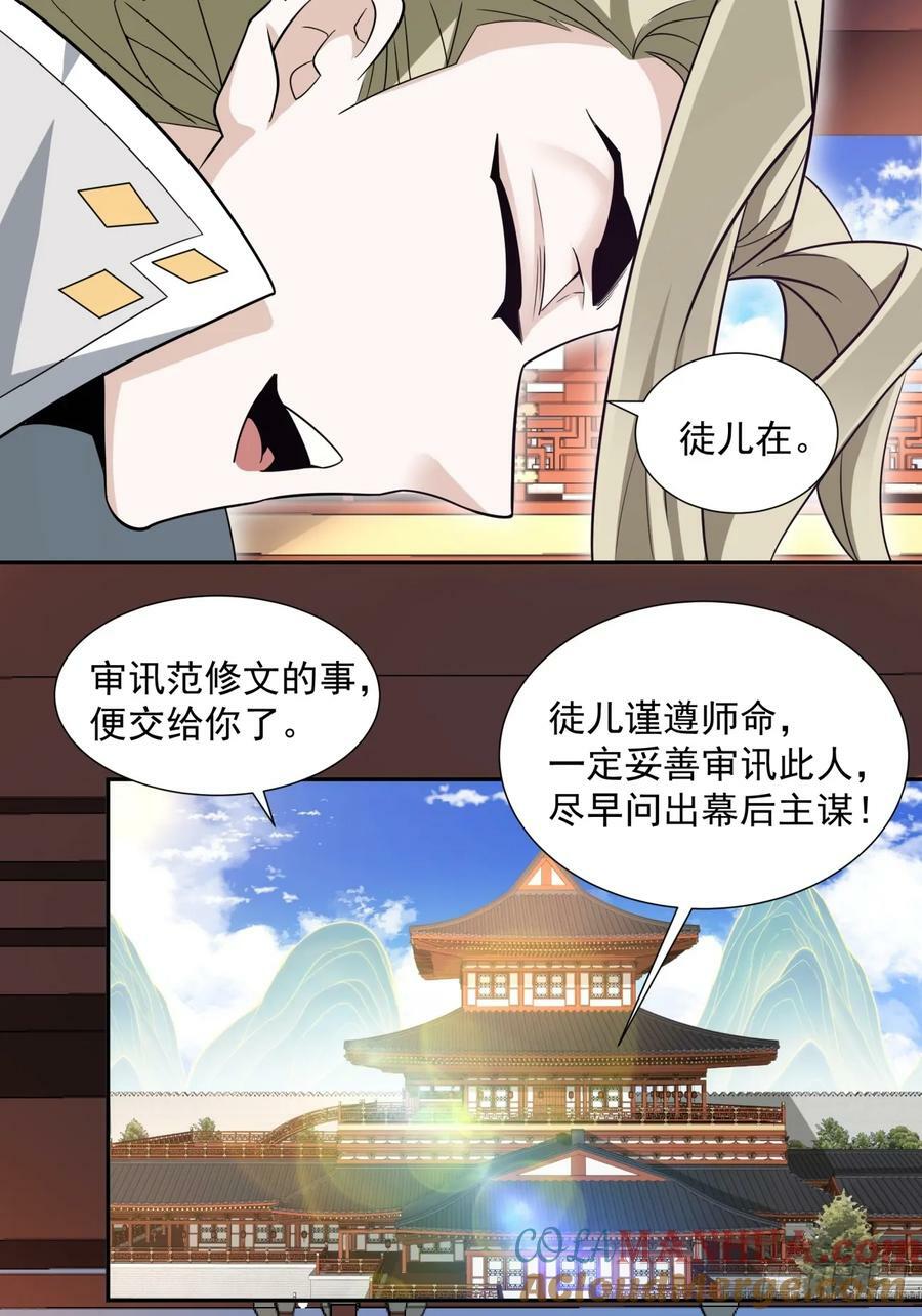 第八十三回45