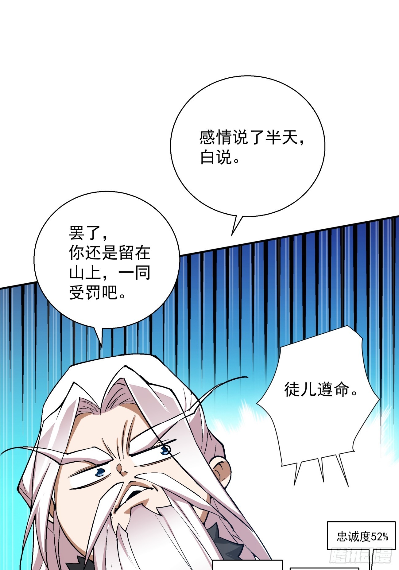 第五回20