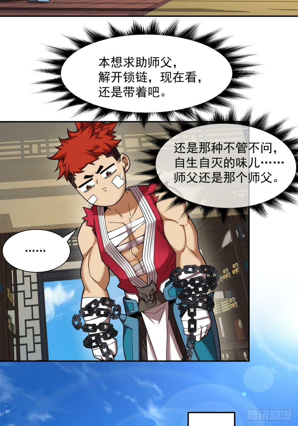 第四十一回8