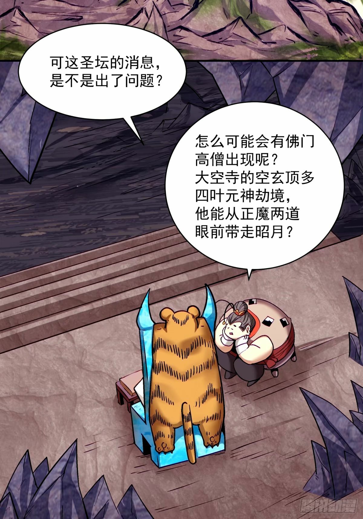 第六十七回14