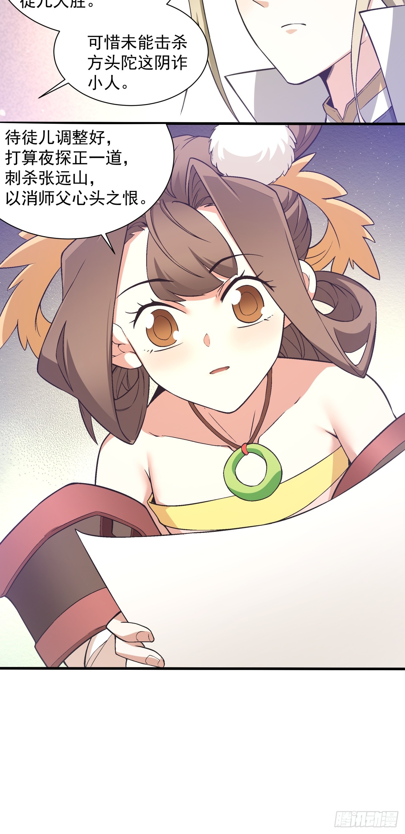 第十七回21