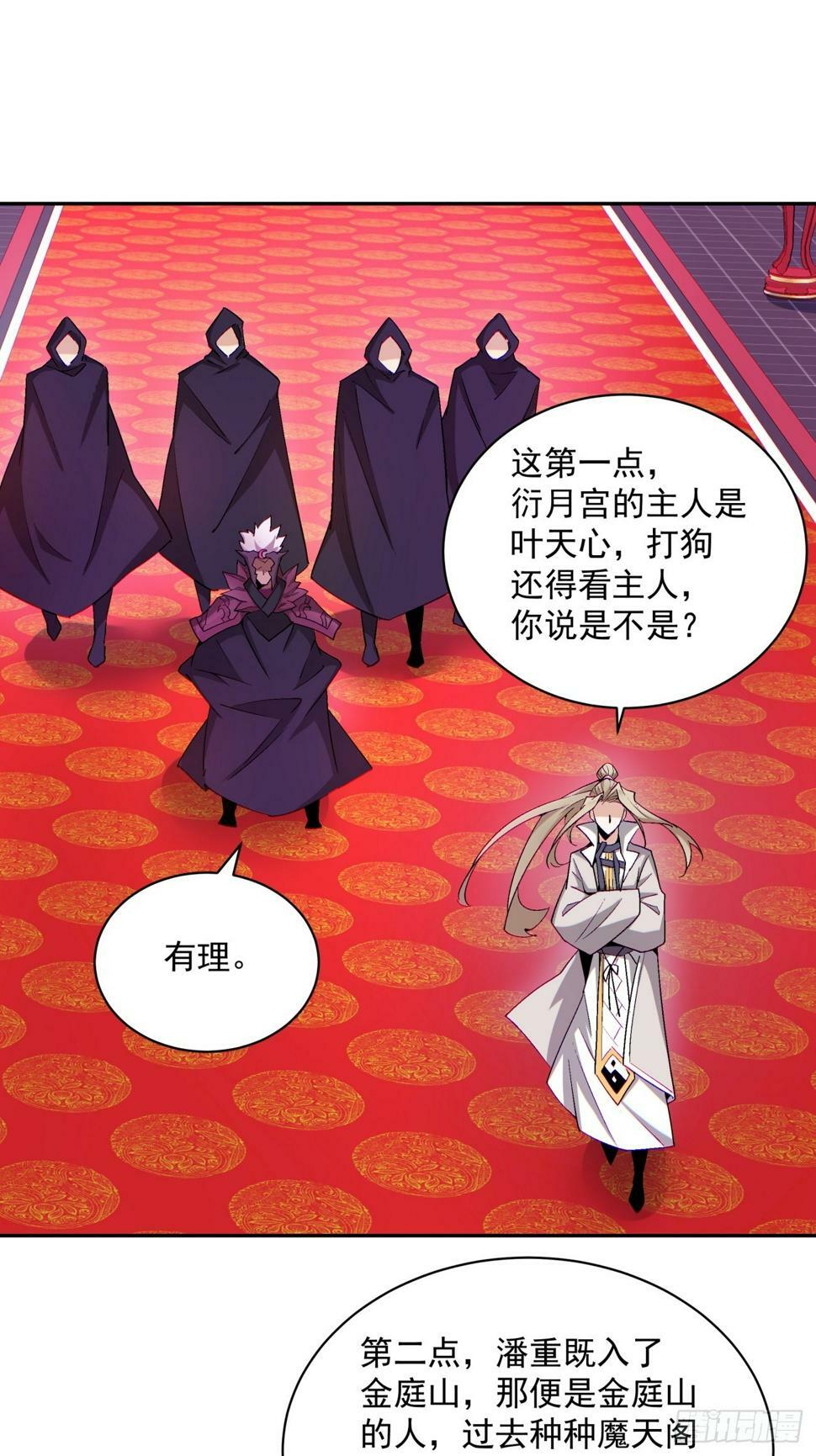 第四十七回4