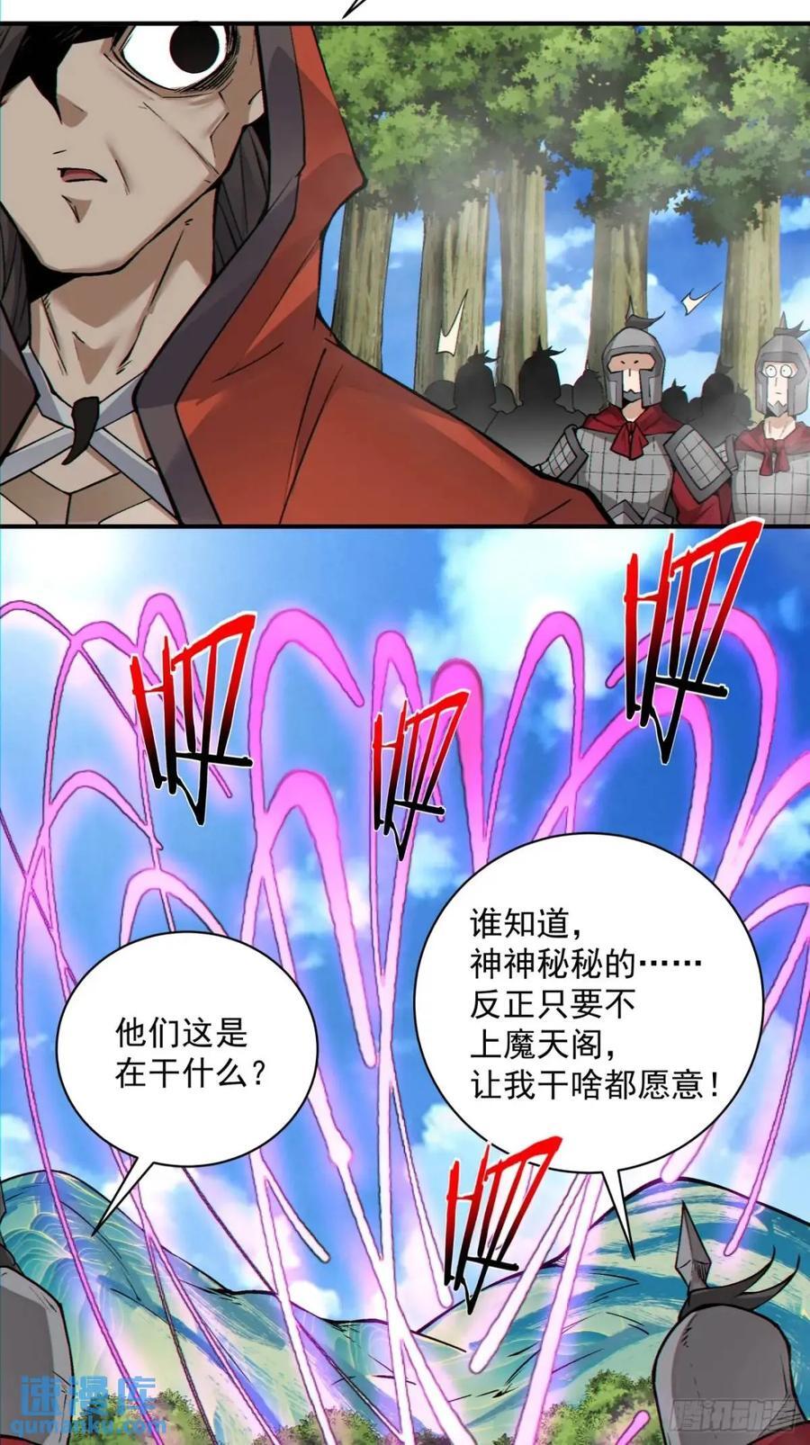 第一百三十二回35