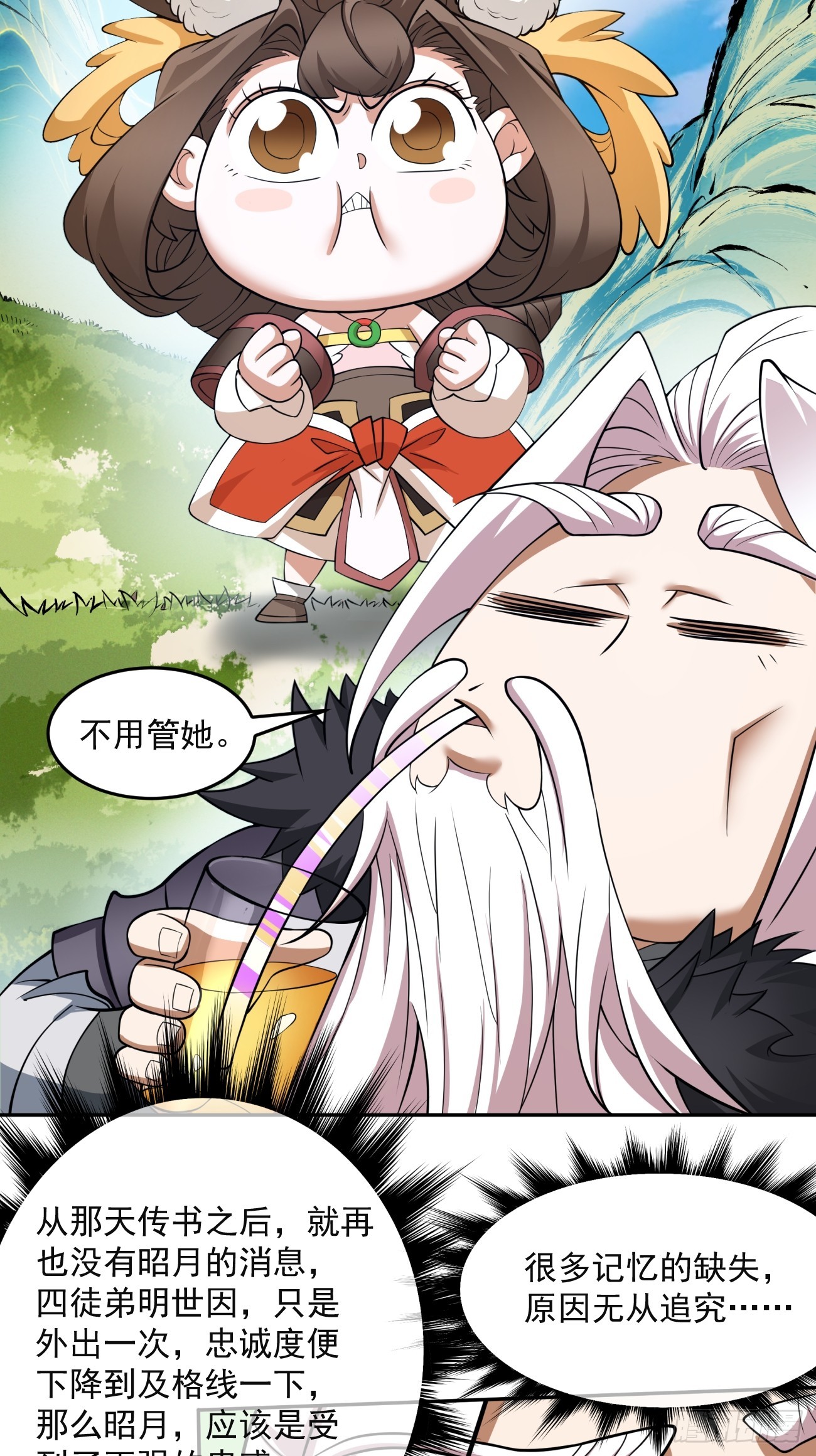 第十四回25