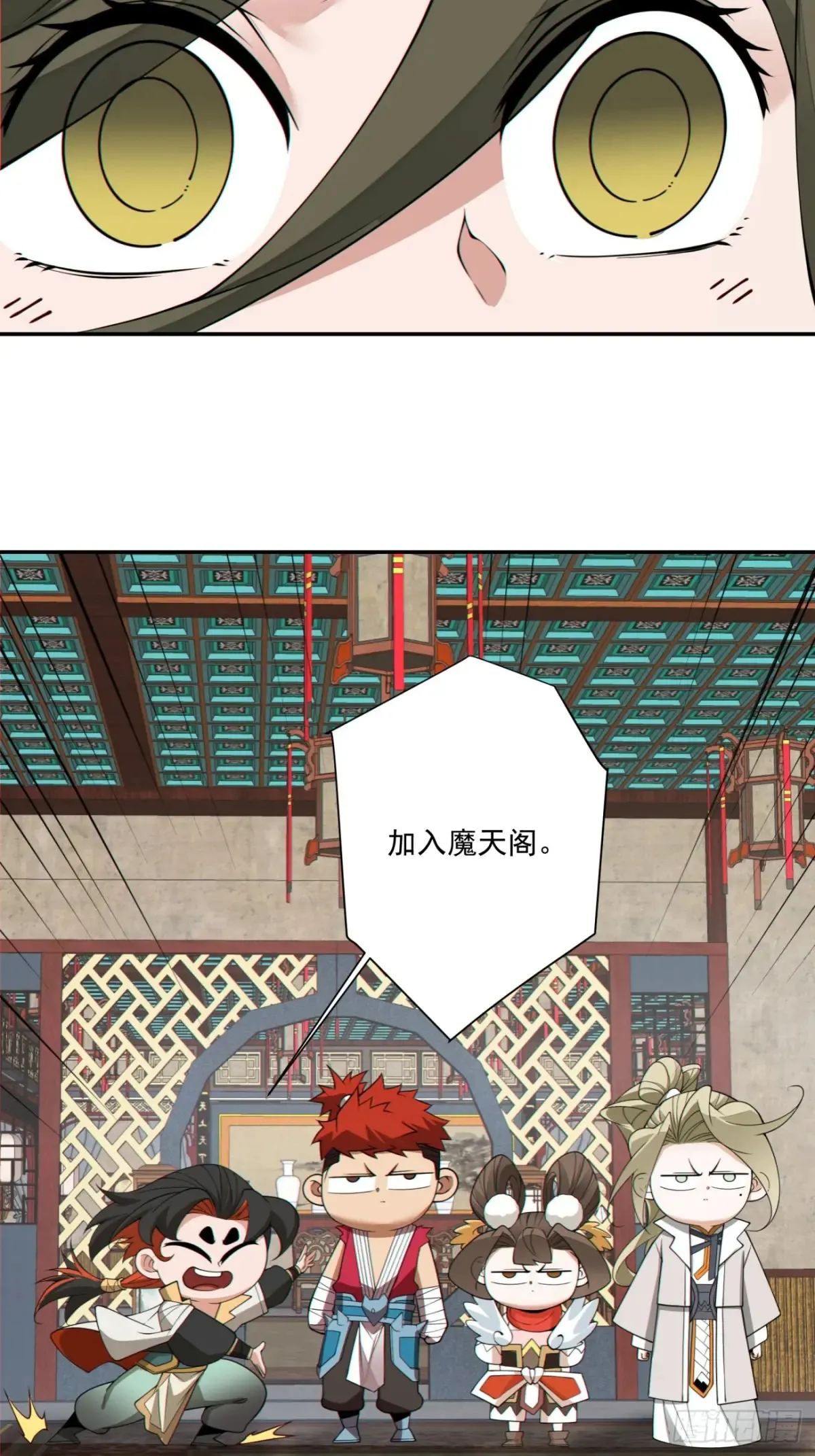 第一百九十八回33