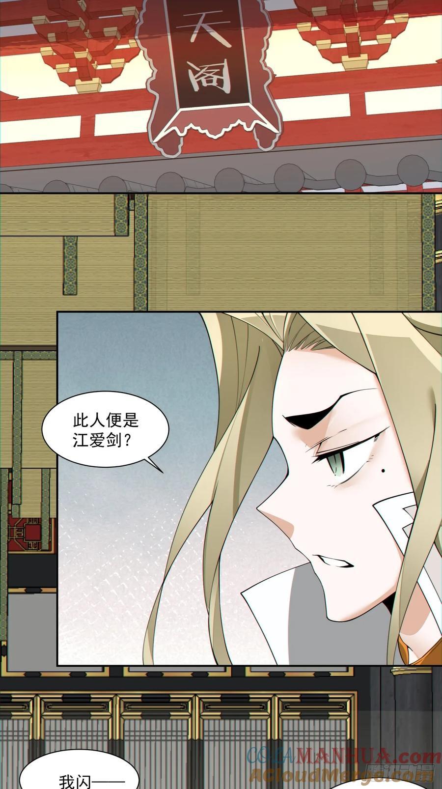 第一百一十五回10