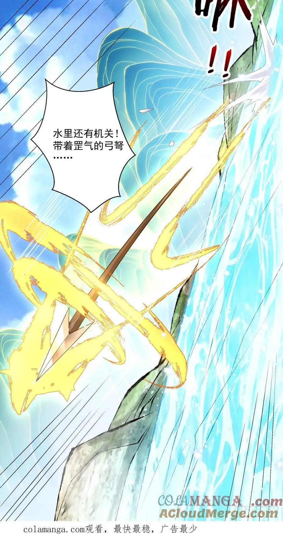 第一百九十二回32