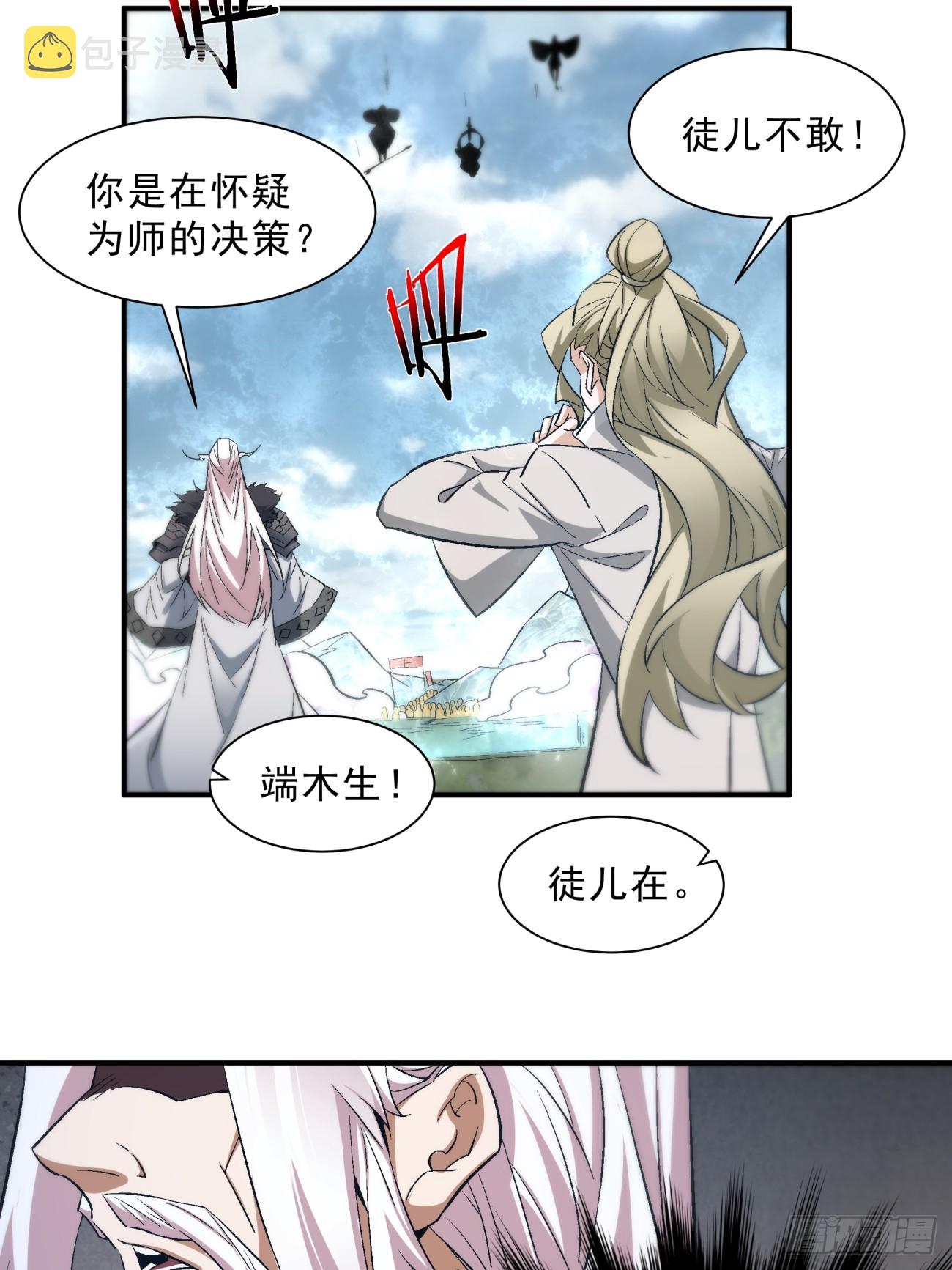 第二回52