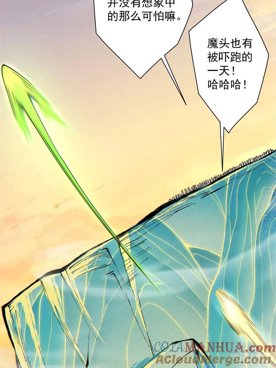 第一百零五回12