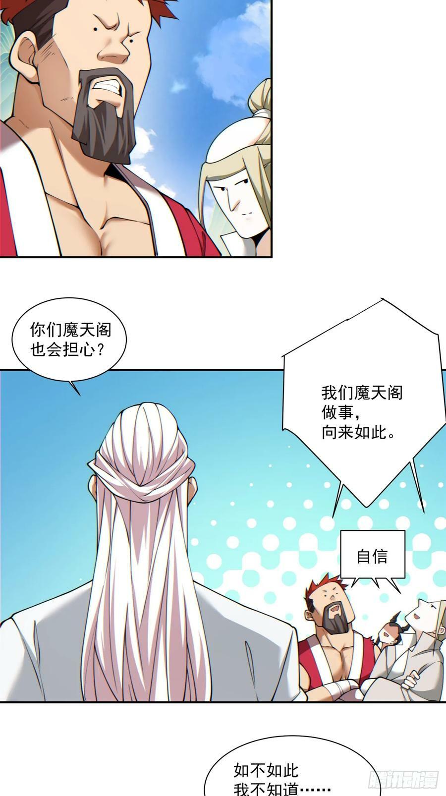 第九十一回38