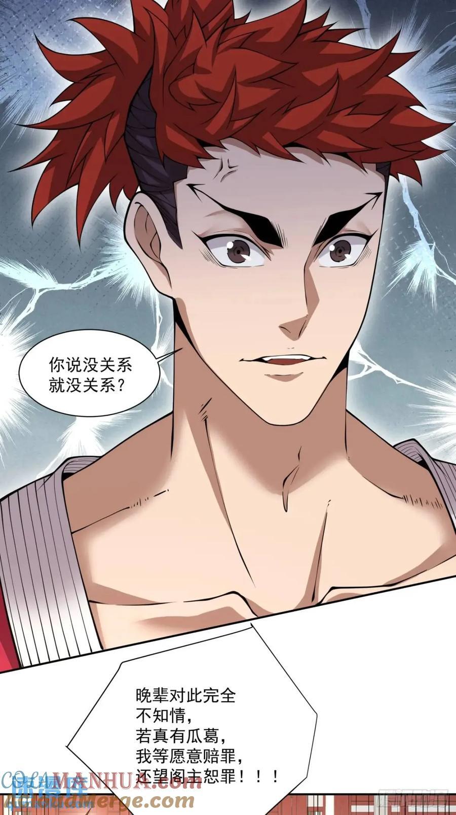 第一百三十二回10