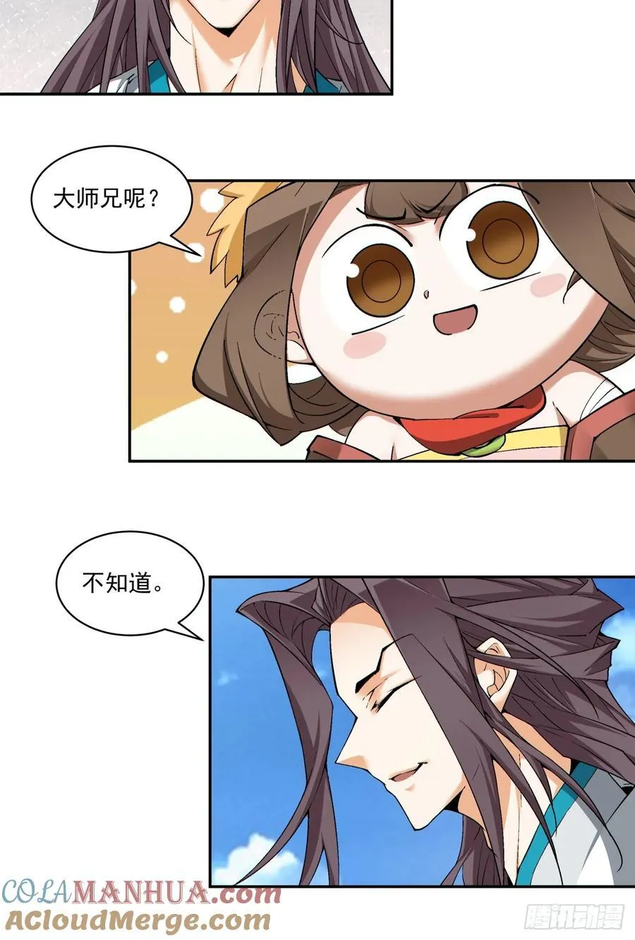 第一百八十二回10
