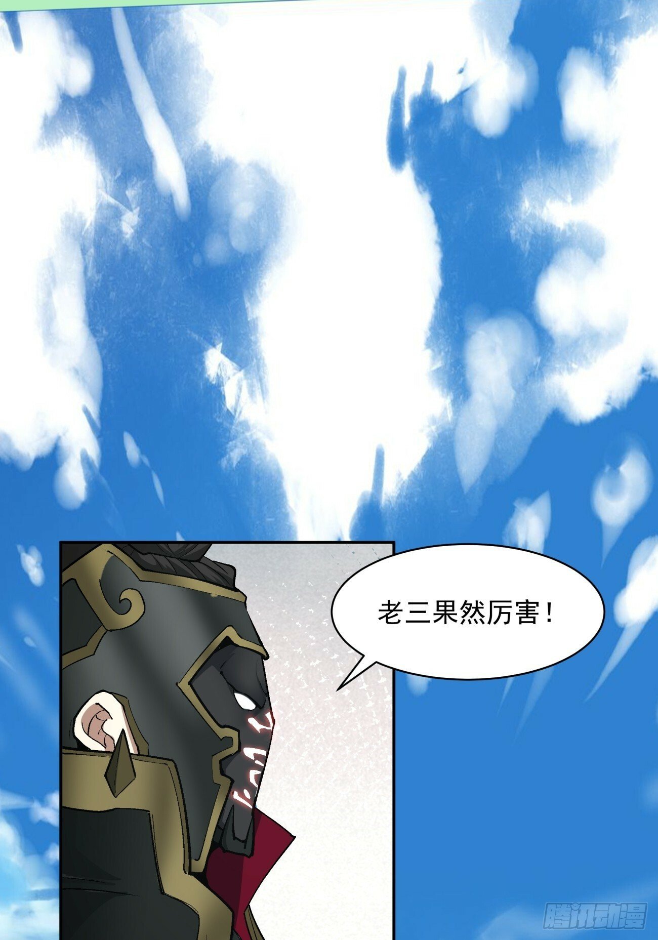 第七十二回38