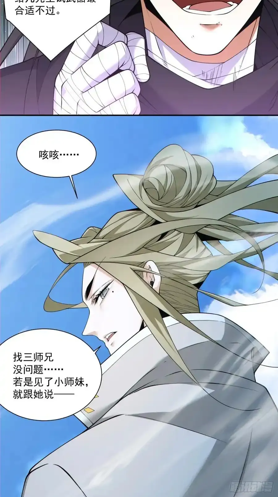 第一百七十七回15