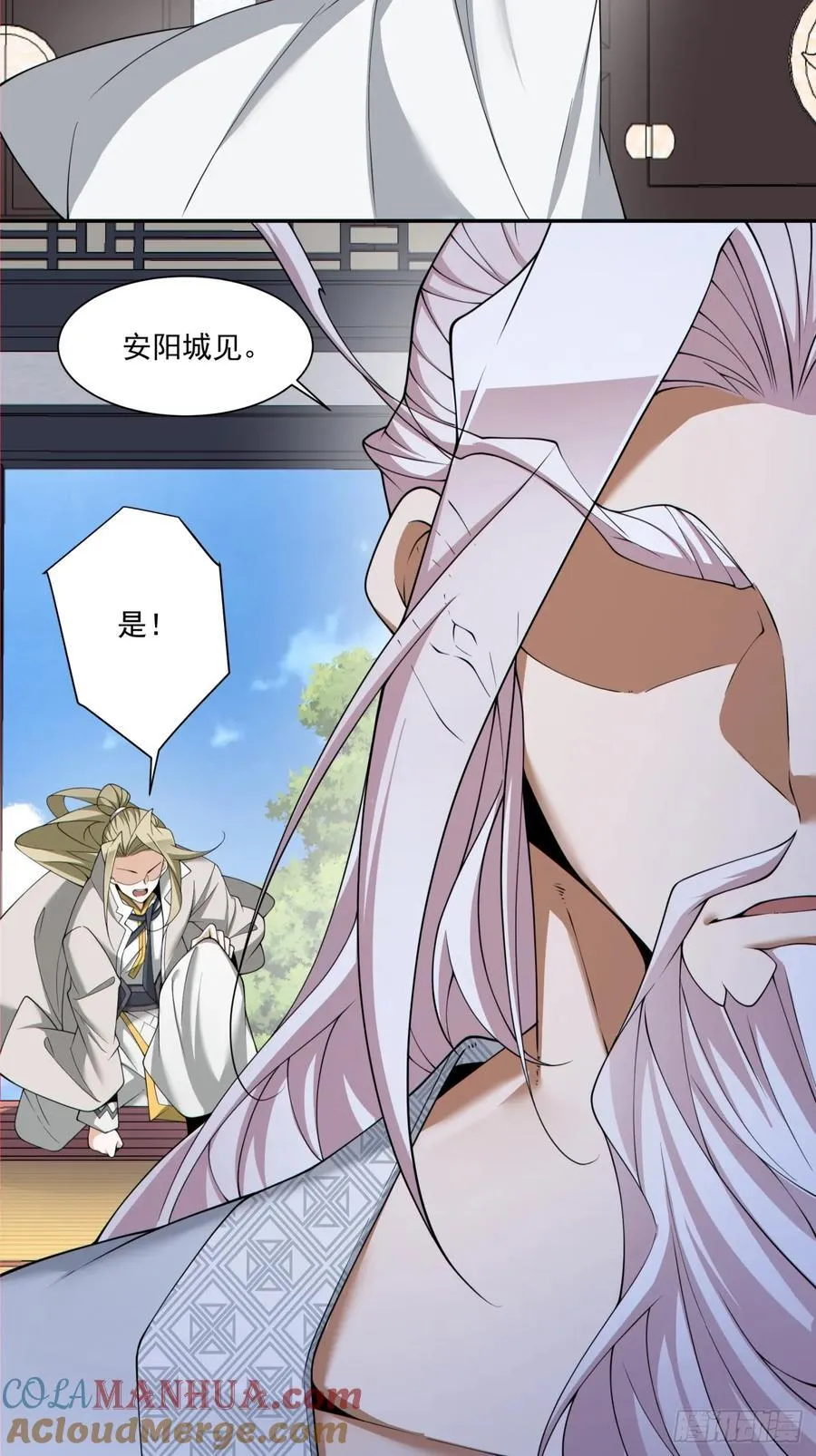 第一百八十回6
