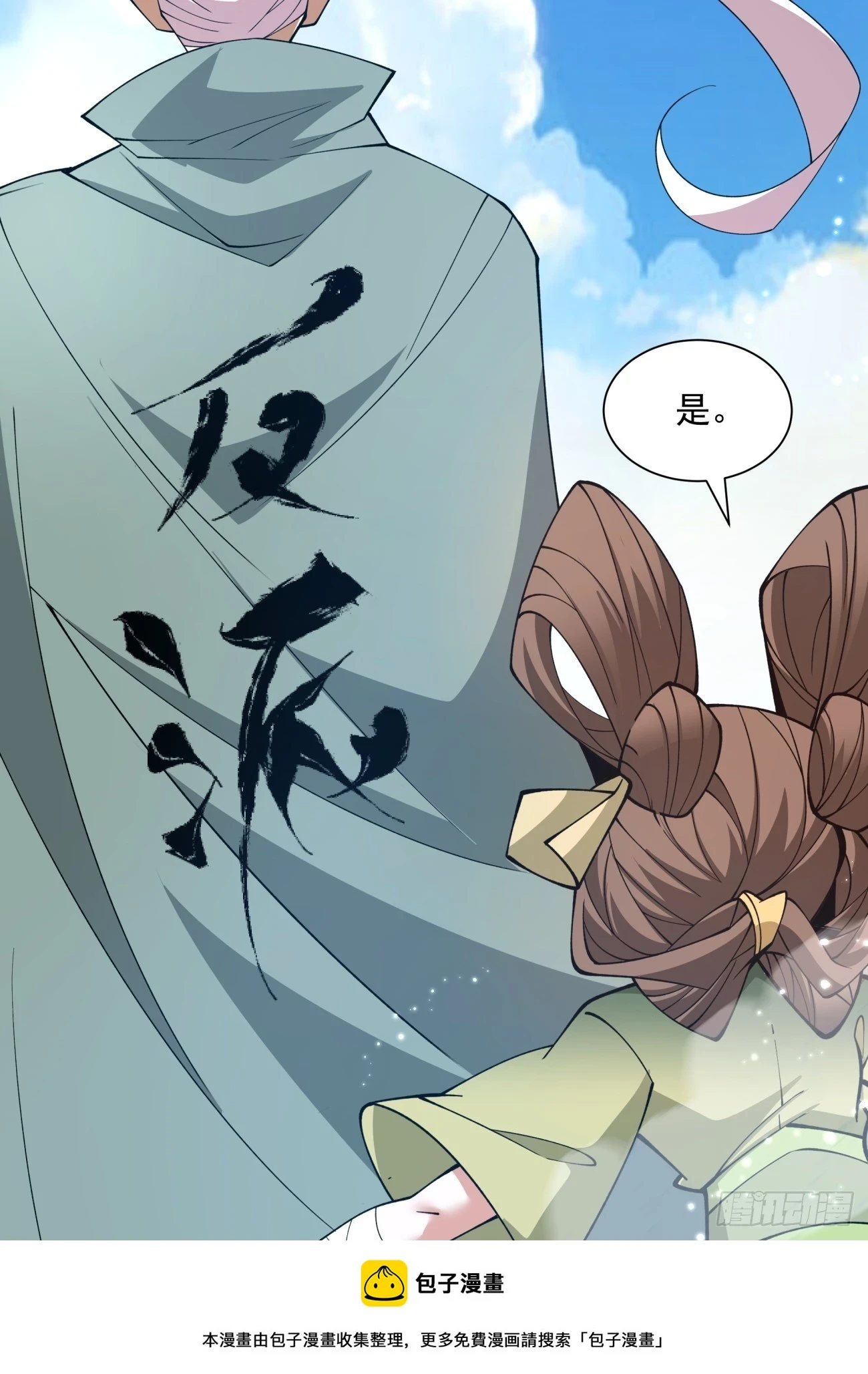 第二十三回49