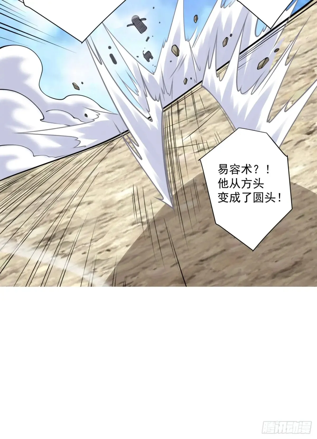第一百九十四回24
