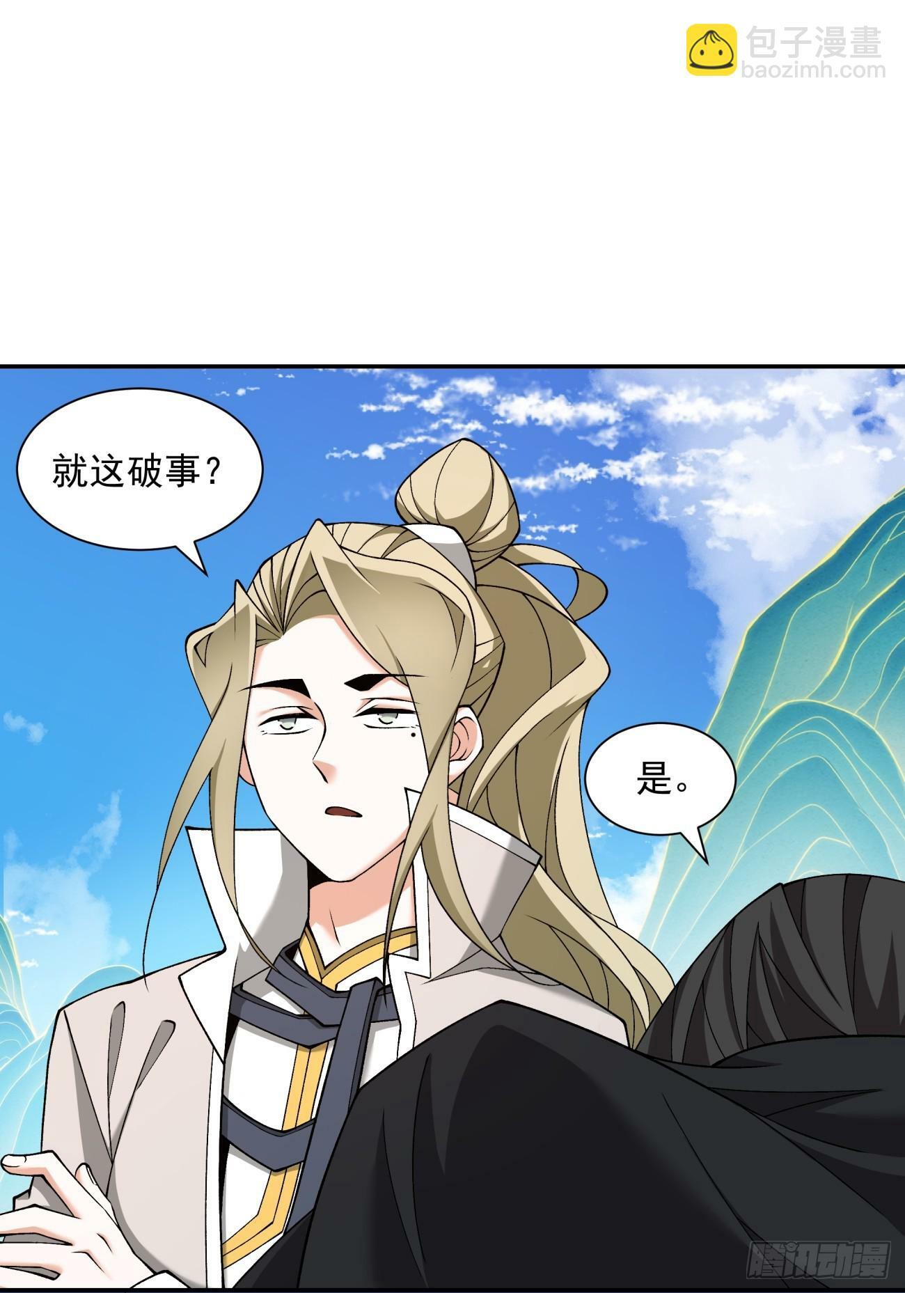 第五十一回9