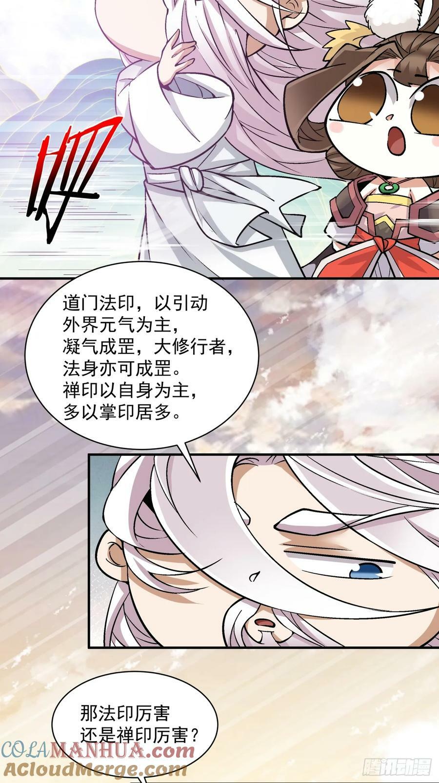 第九十三回36