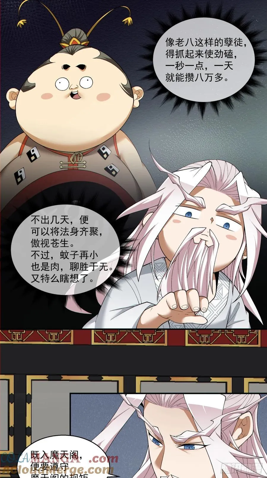第二百二十三回14