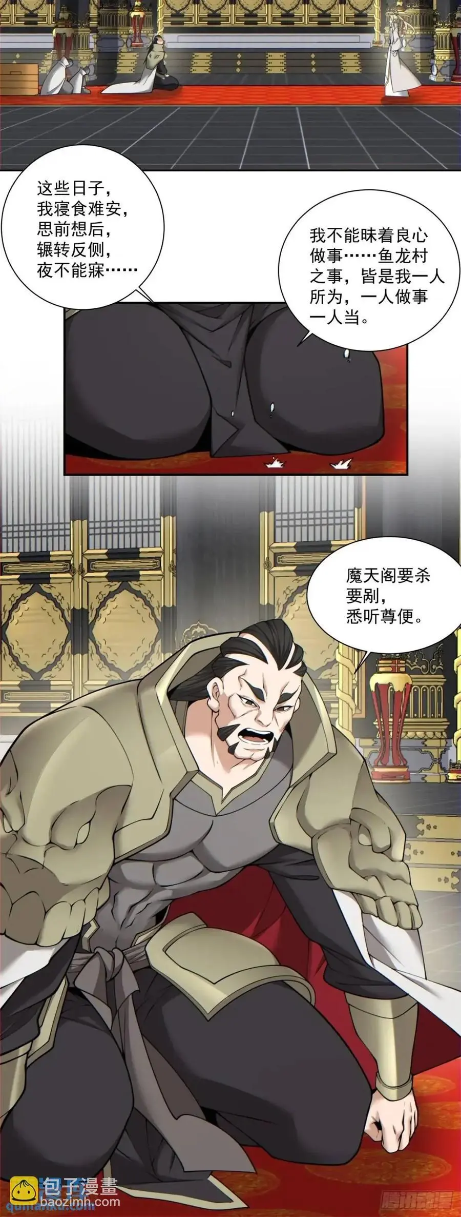 第一百五十三回21