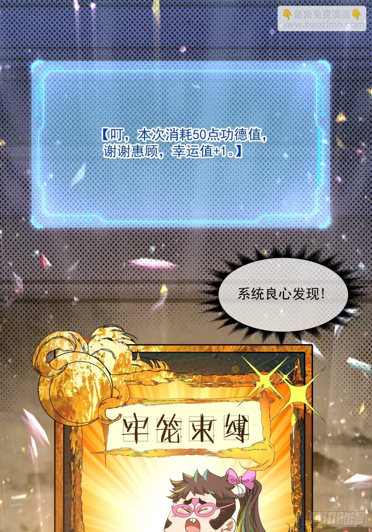 第七十一回14