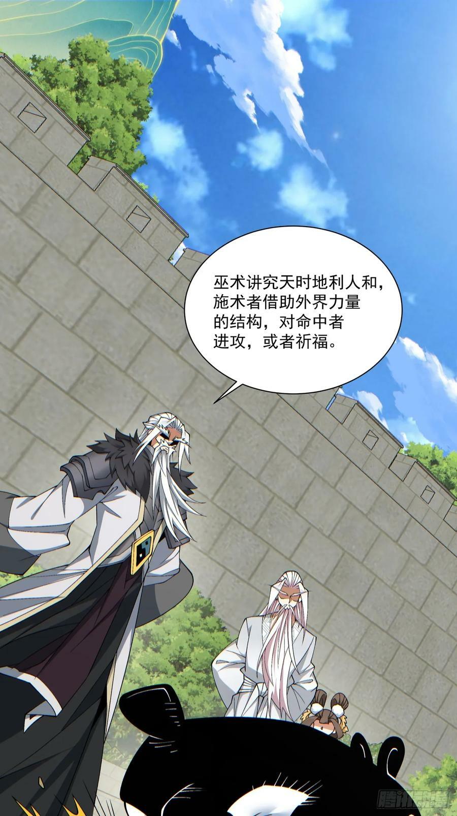 第九十二回1