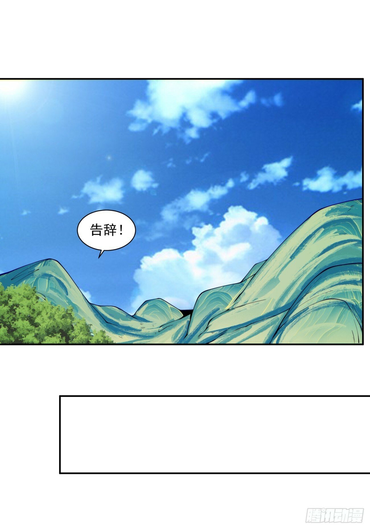 第七十三回24