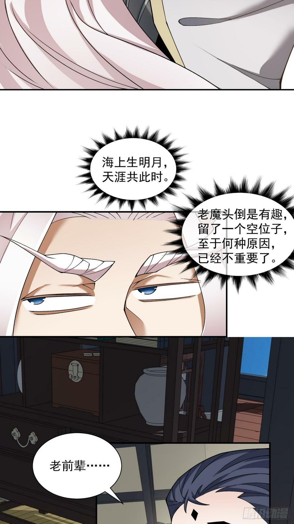 第四十回39