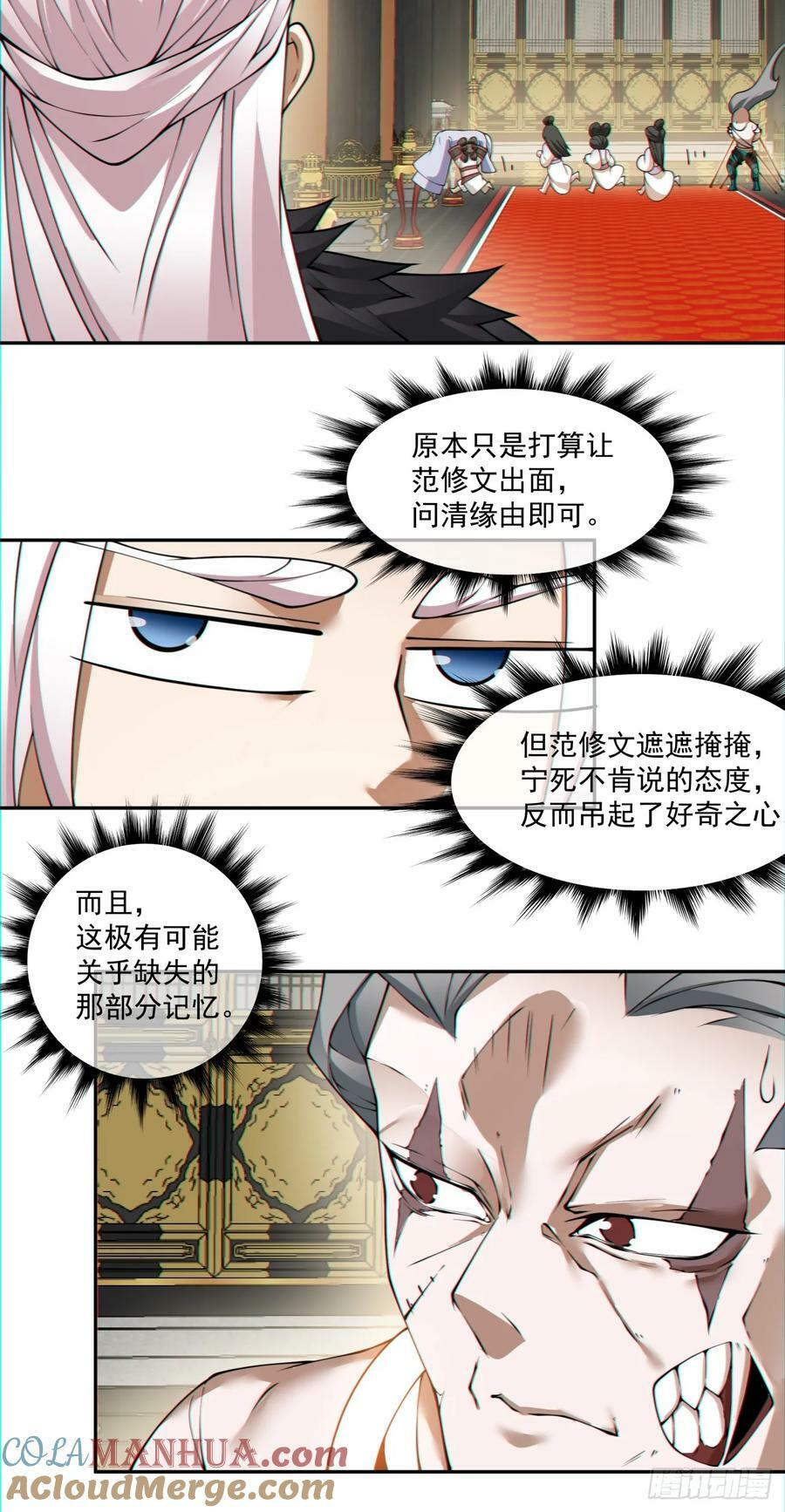 第八十三回15