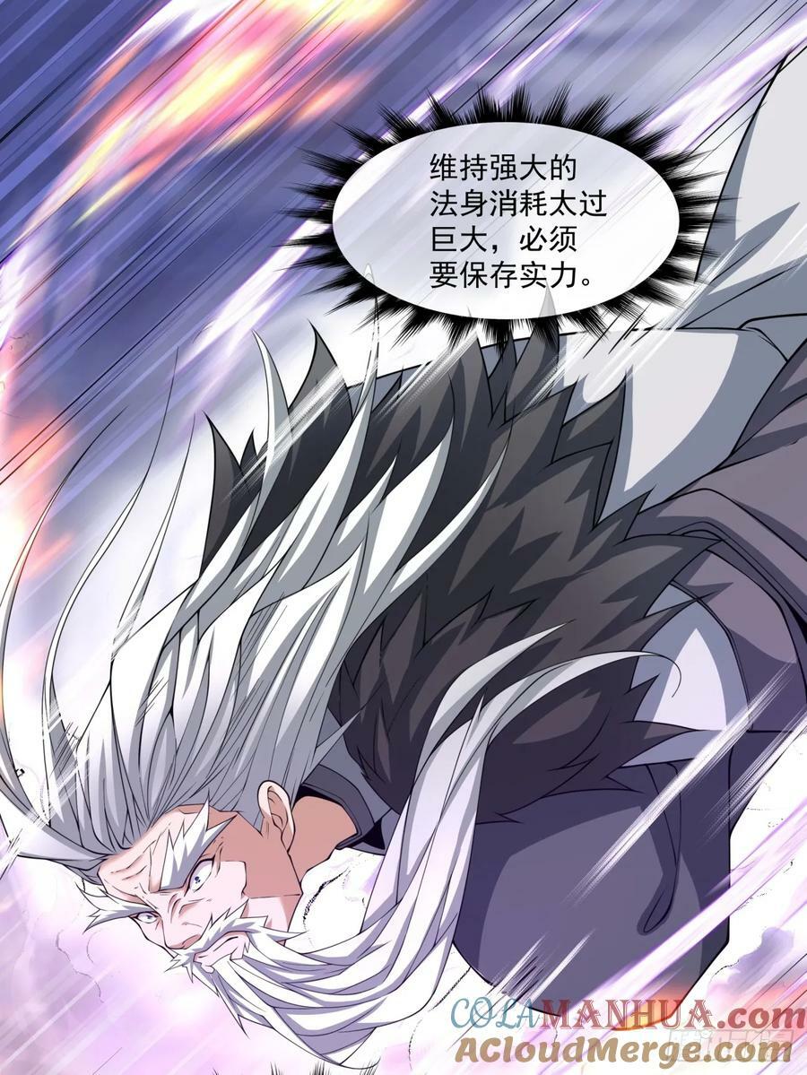 第九十四回26