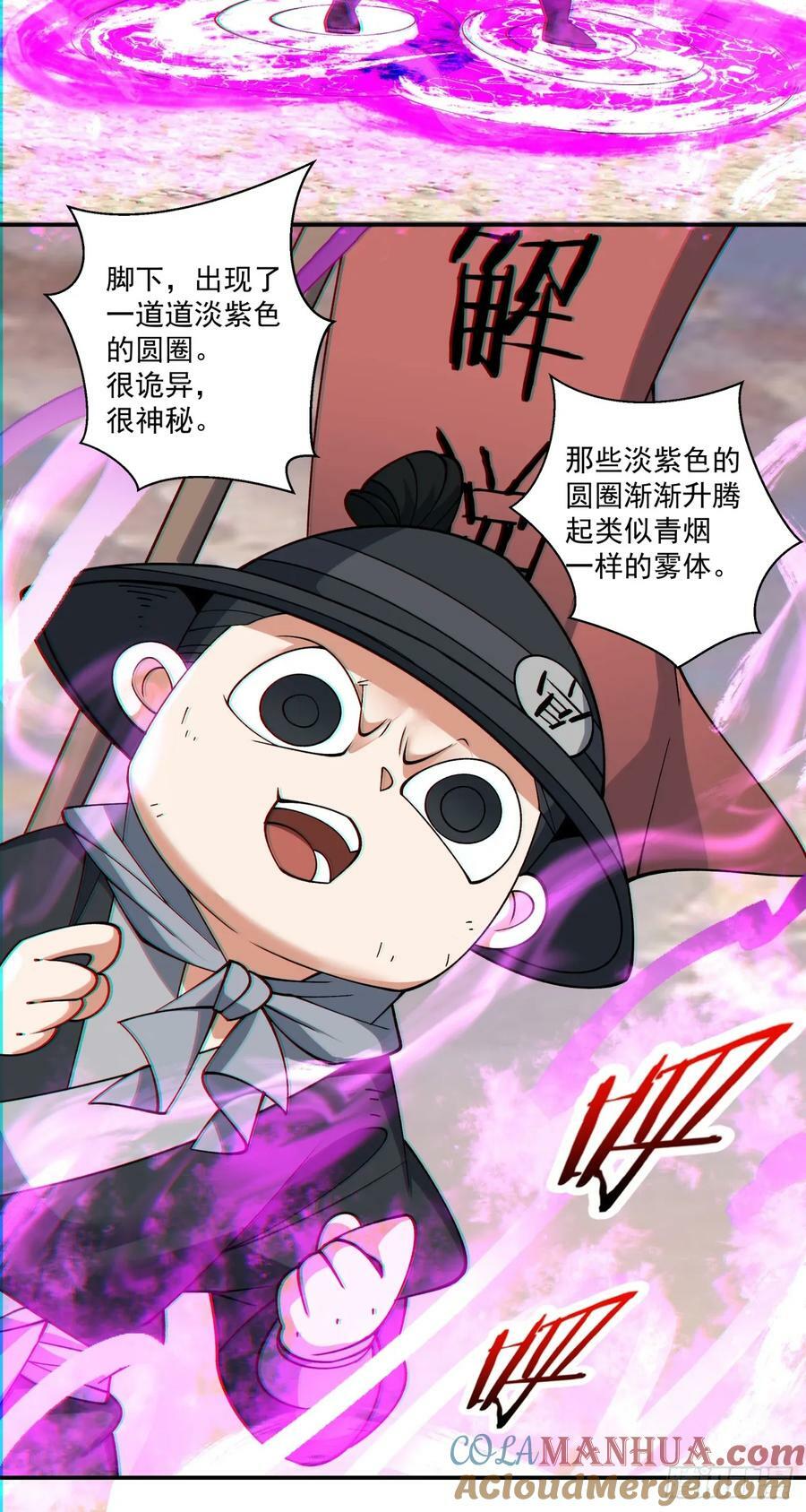 第九十四回10