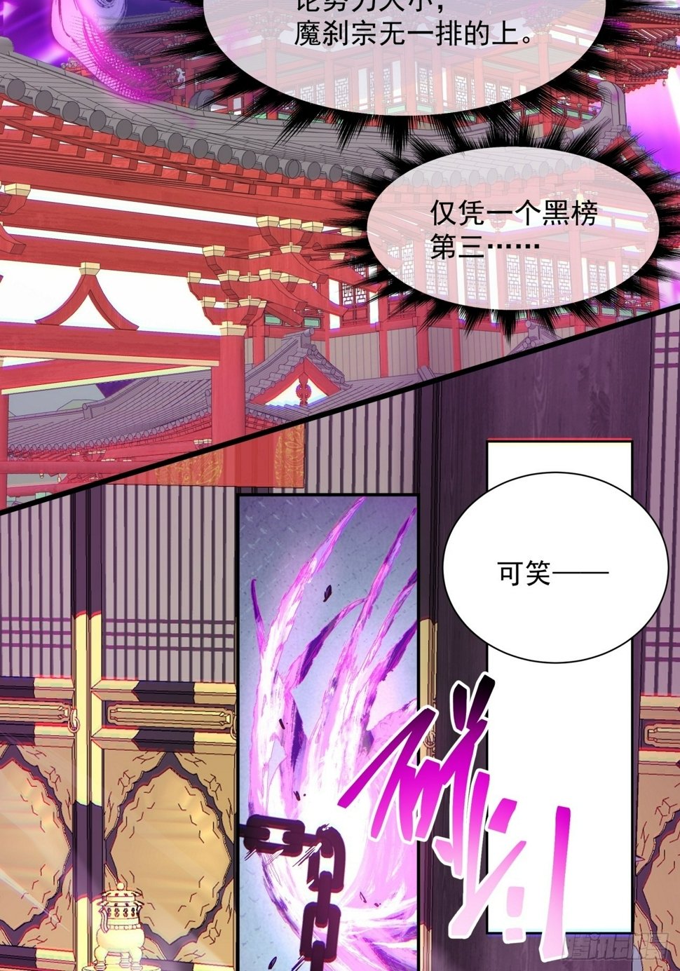 第四十八回17