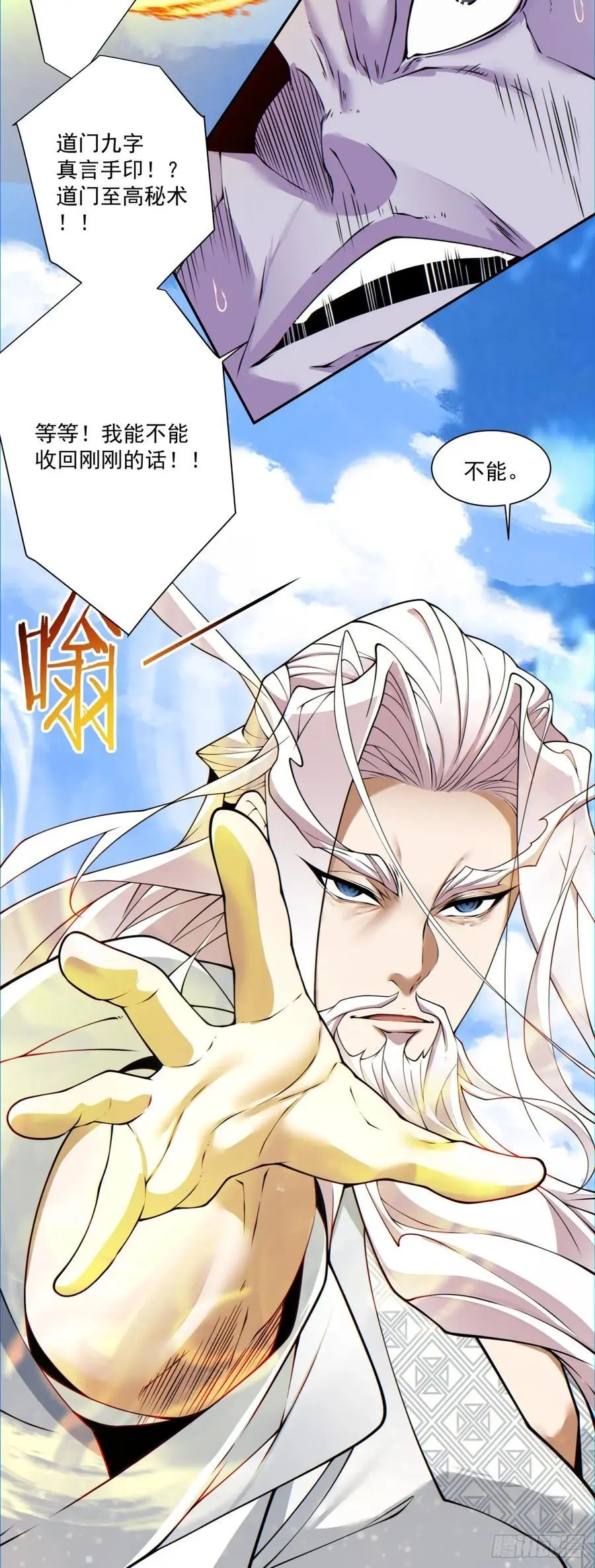 第一百四十七回21