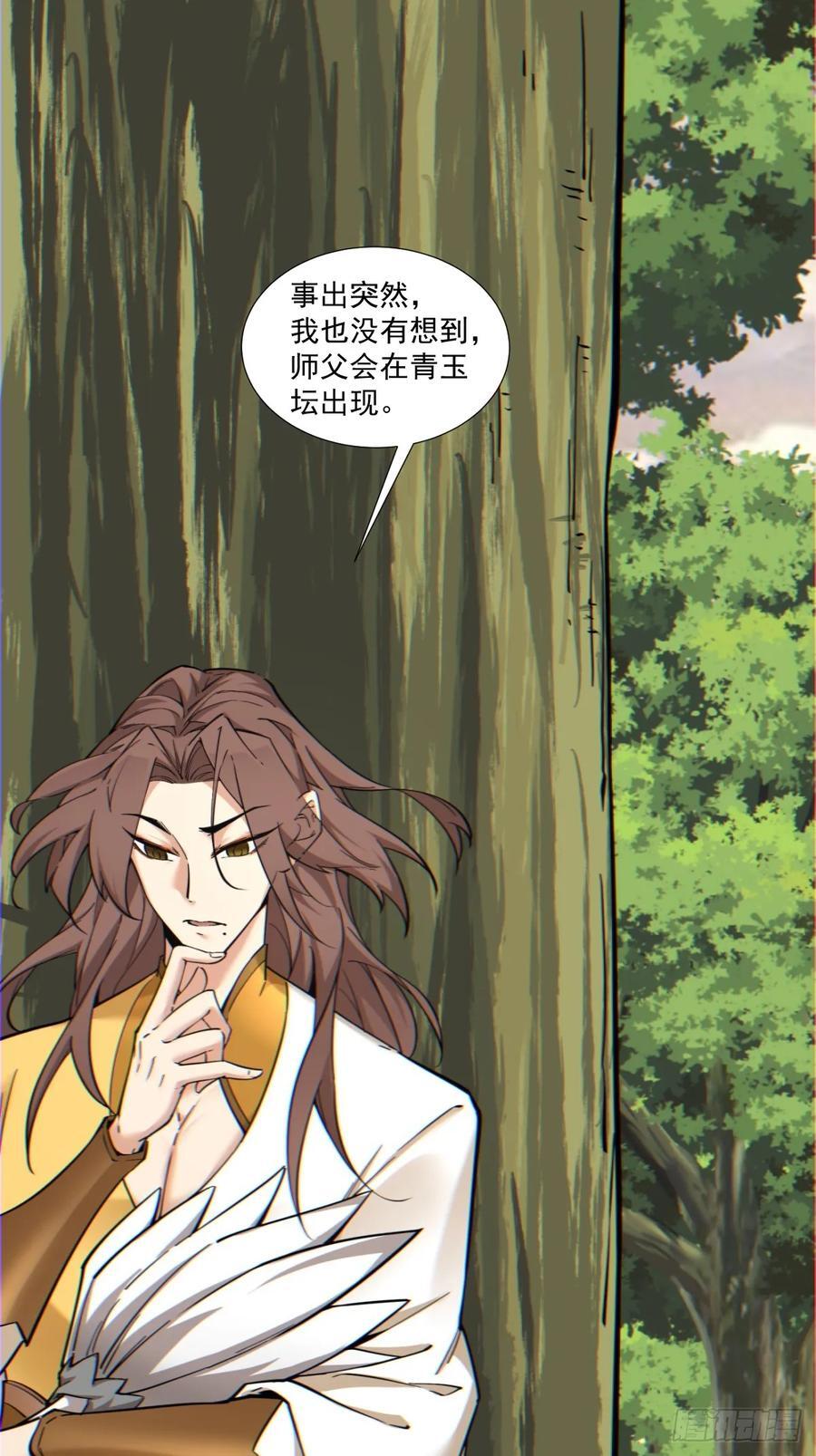 第一百零二回33