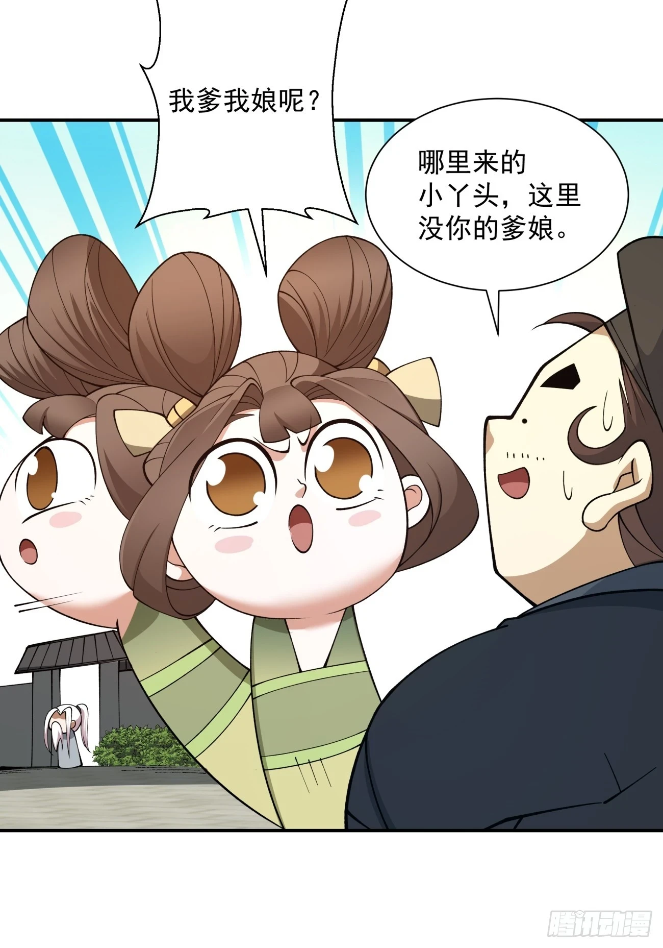 第二十回22