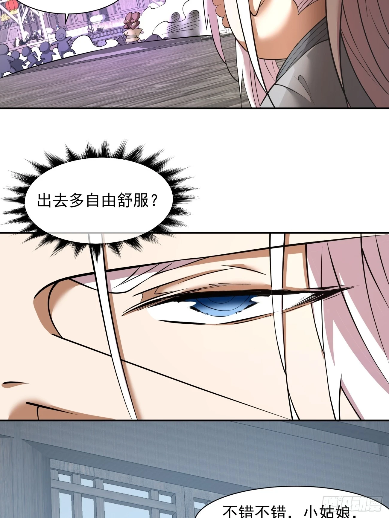 第十九回14