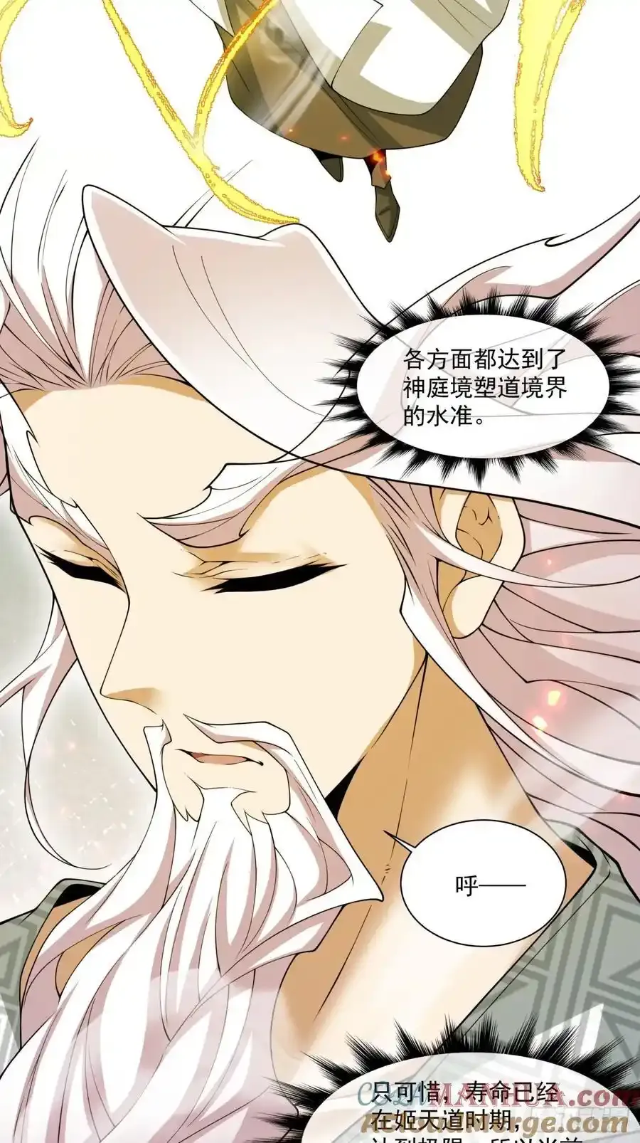 第一百七十四回6