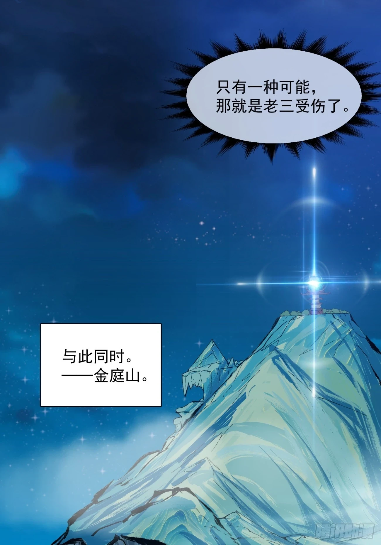 第二十一回12