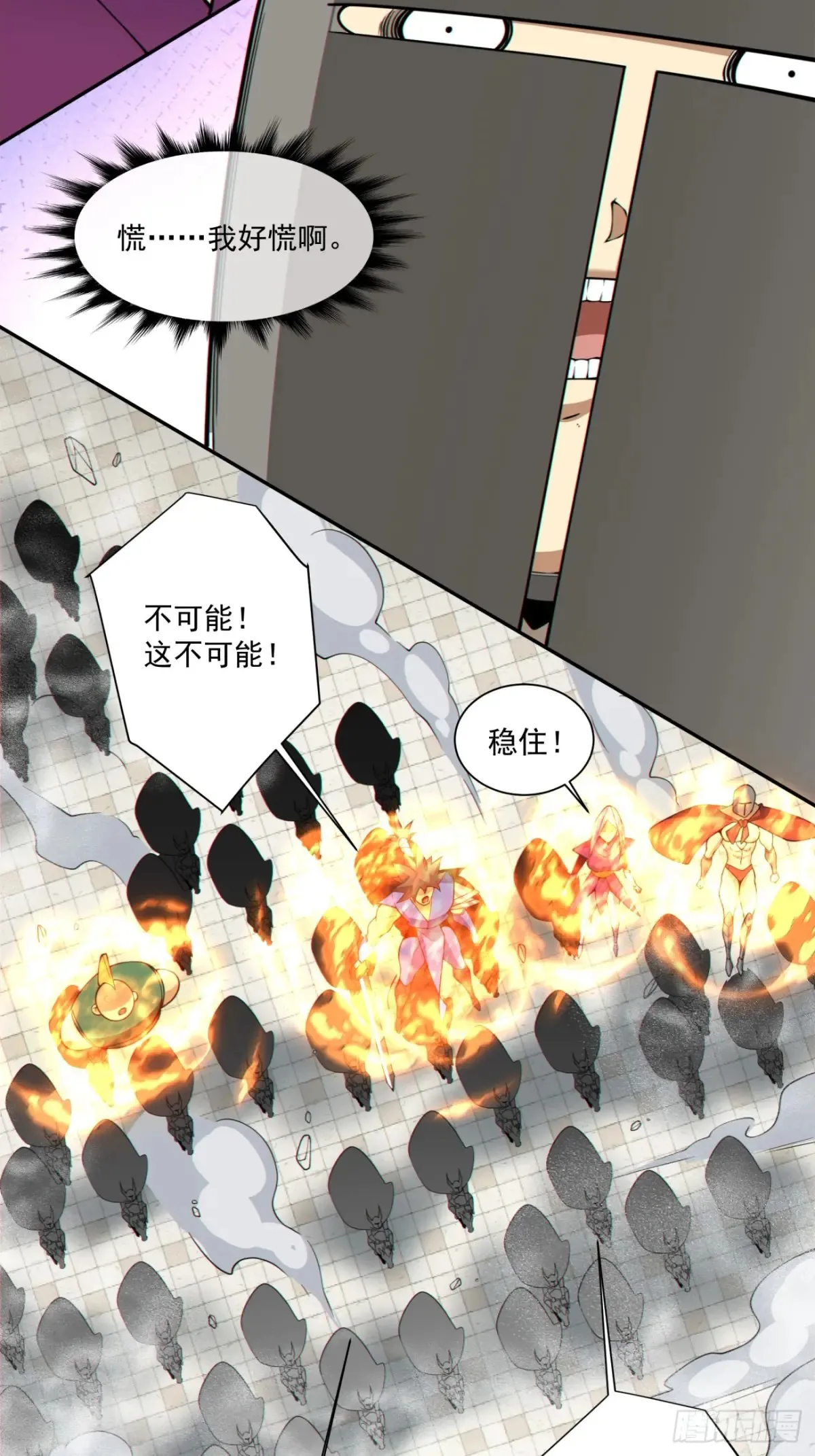 第二百一十六回31