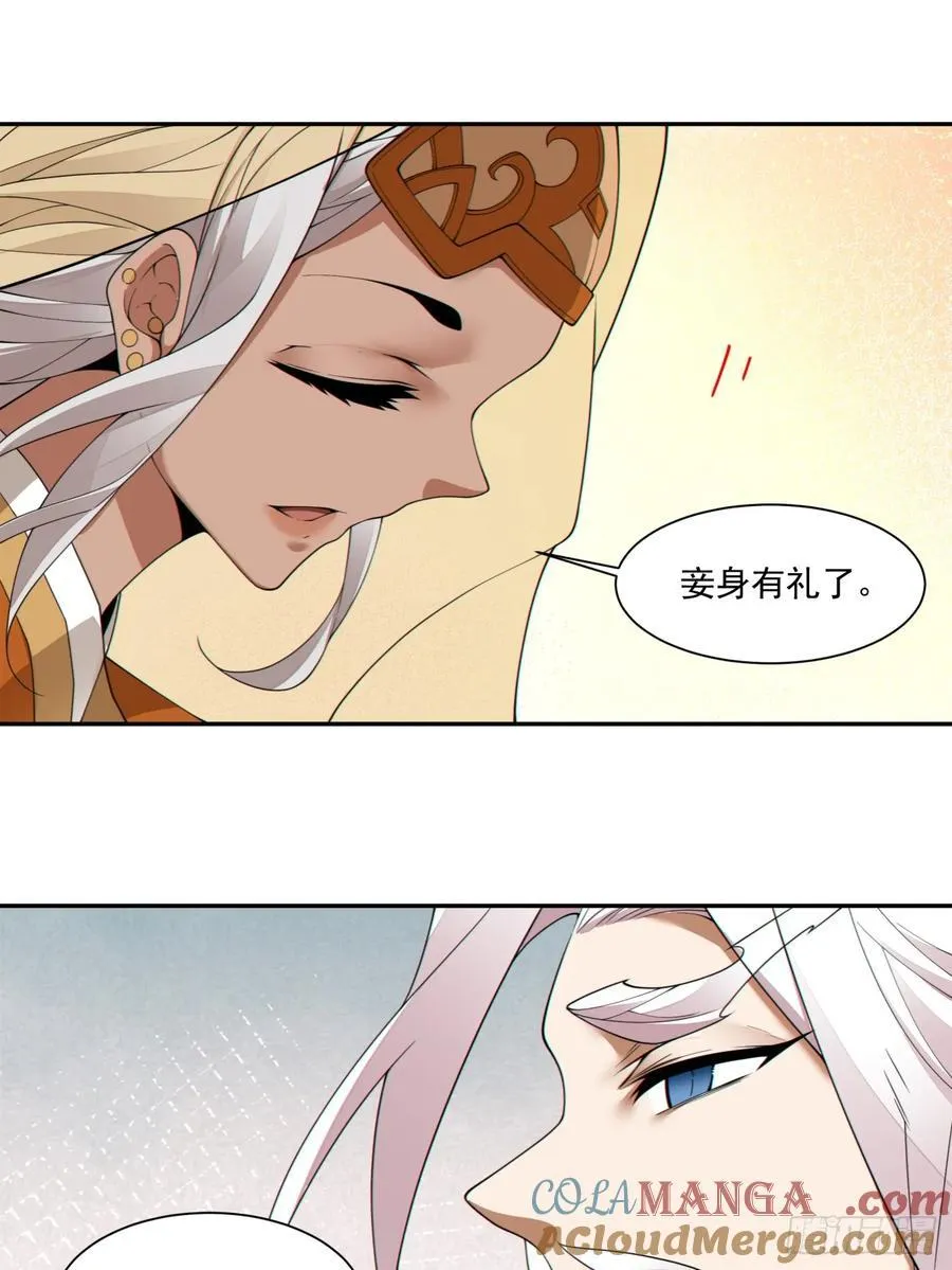 第一百九十三回24