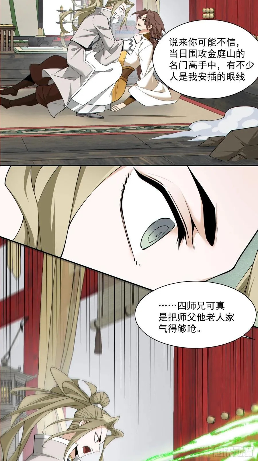 第二百二十五回3