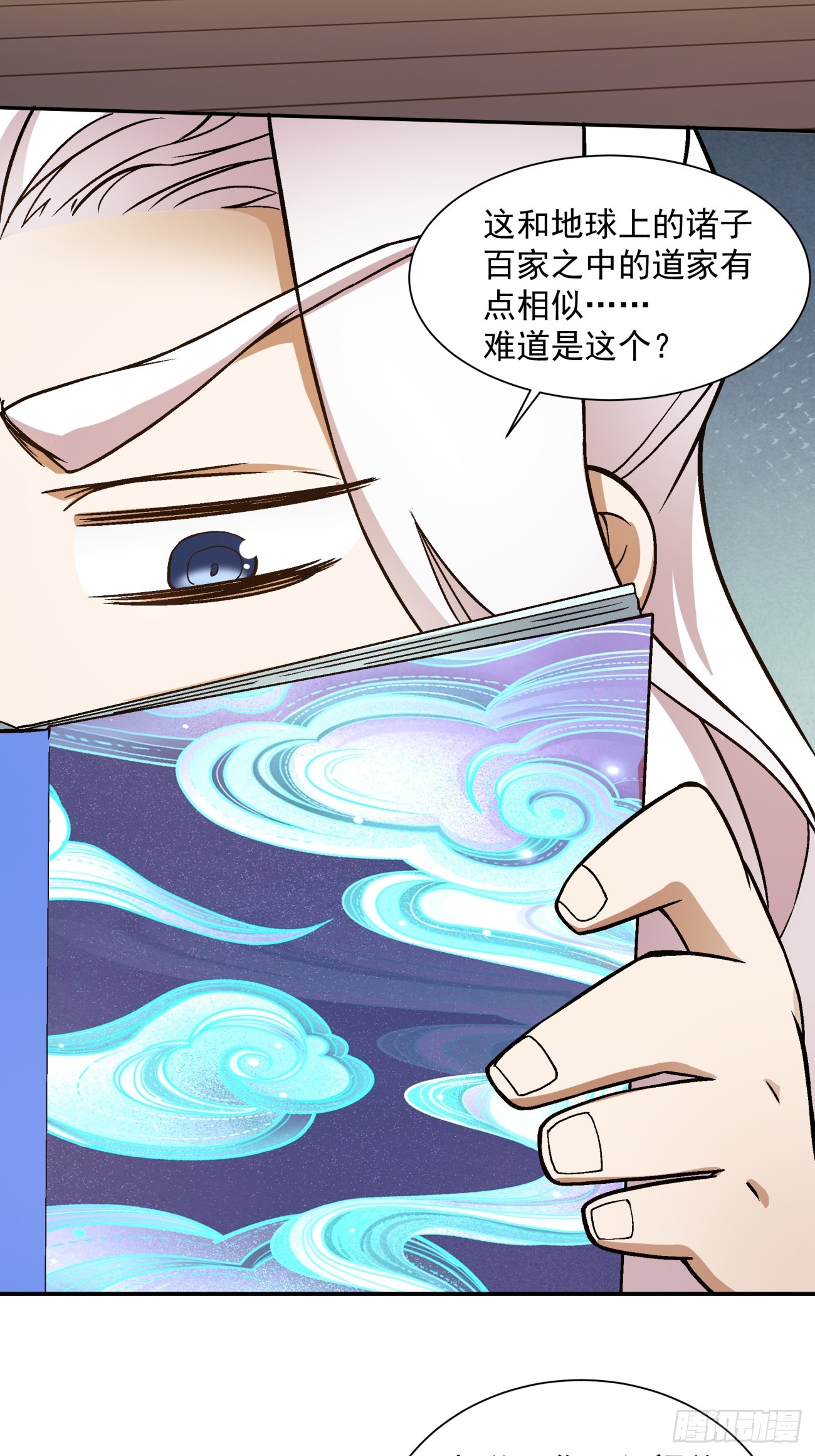 第十六回24
