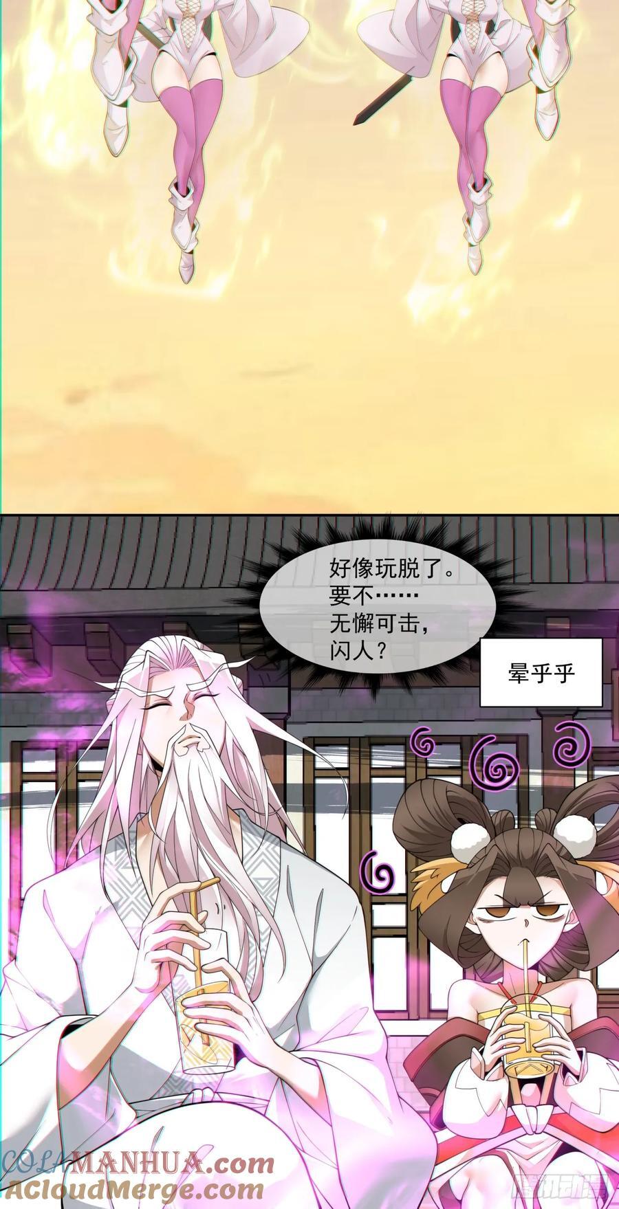 第九十六回15