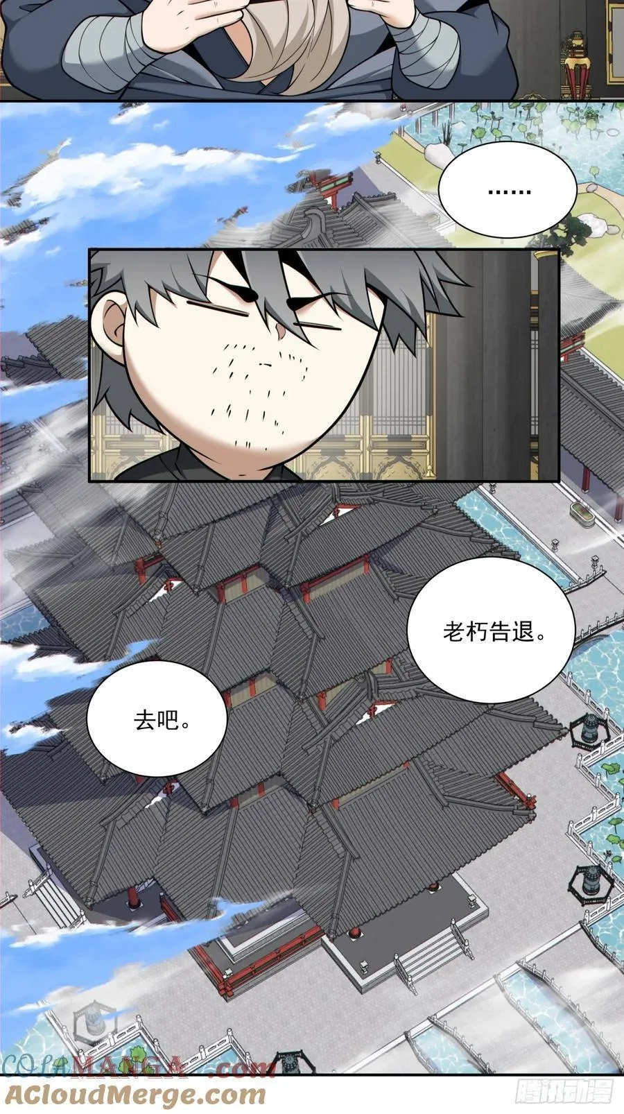 第二百二十二回36