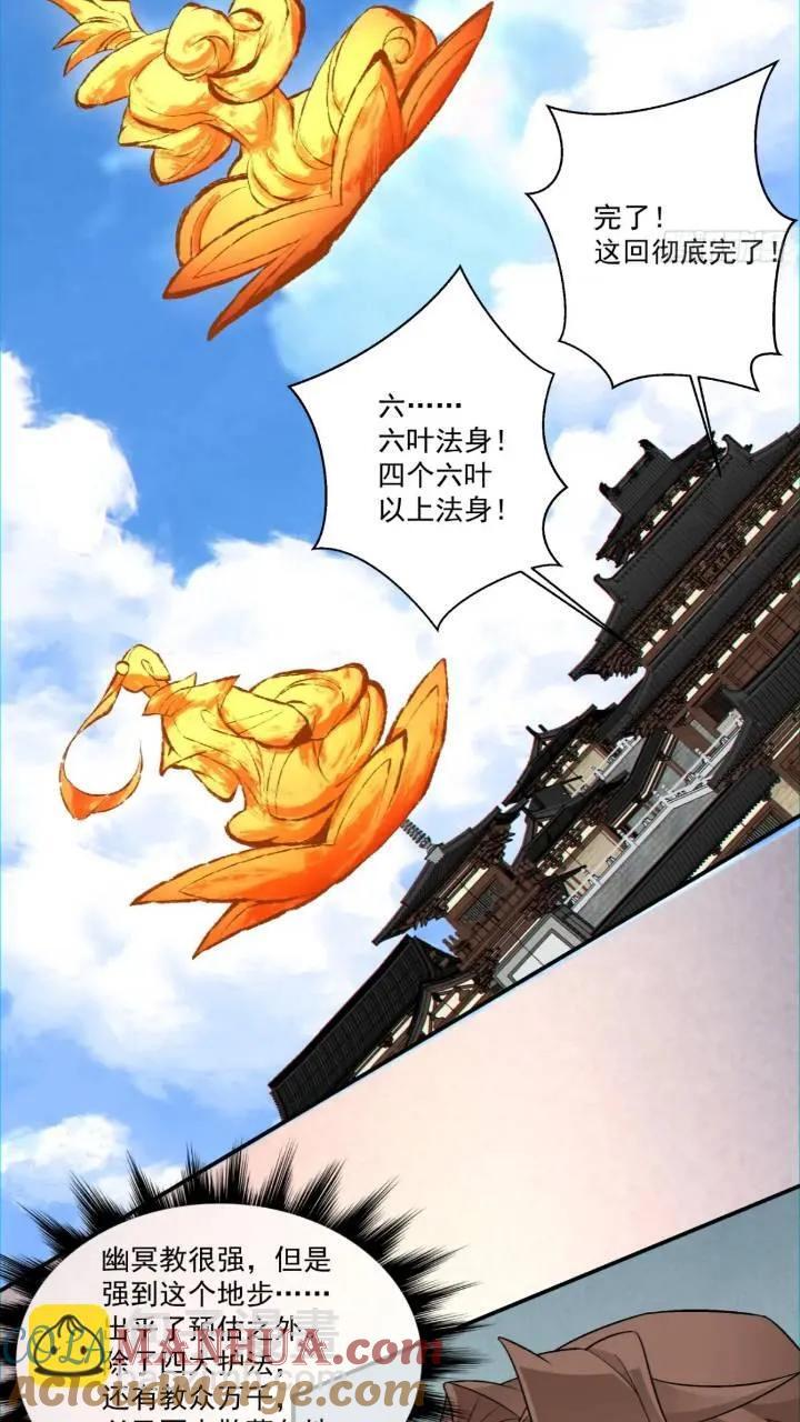 第一百二十九回16