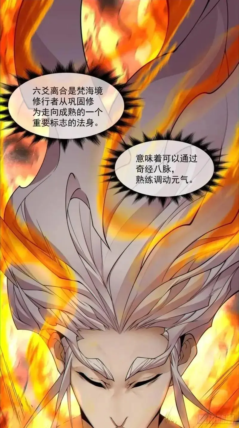 第一百四十回1